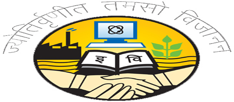 Extension of last date of Registration for 2020 Admission in GGSIPU
